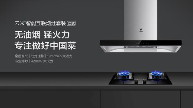 烟灶排名_十几块钱的烟排名图片(3)