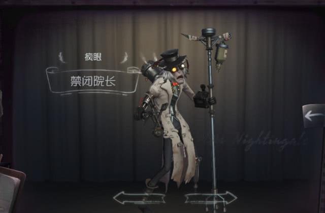 第五人格蜥蜴人孽蜥和疯眼隐藏这种关系机械师先知竟是病友