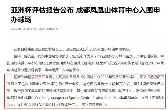 成语指征什么_成语故事图片