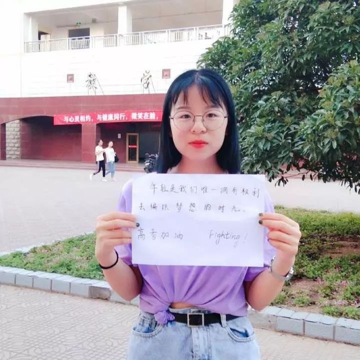 未来可期,我在周口师范学院等你