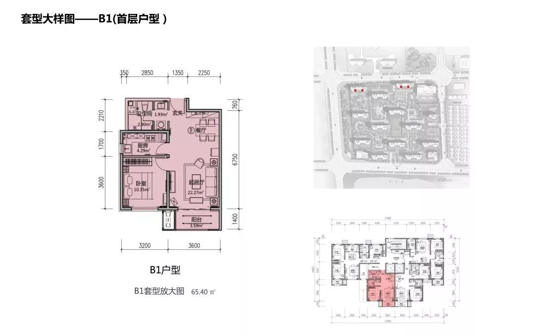 1400套!这处27000元㎡的共有产权房终于要来了