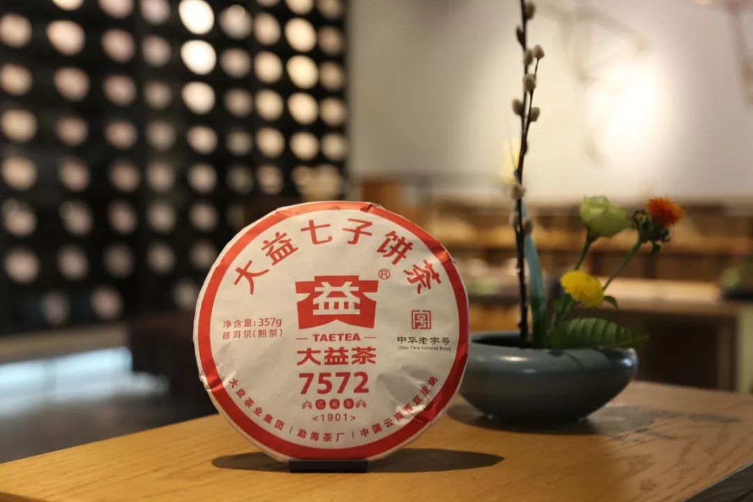 2019年大益7572现已上市!经典"勐海味,延续普洱熟茶传奇
