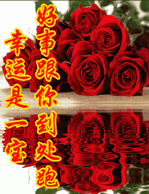 一曲《遇见》太好听了,送给我在乎的人!