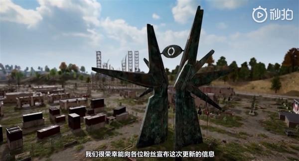 绝地求生小地图变大了 a55fc6bc9c5a420985becb8119a4c77f.jpeg