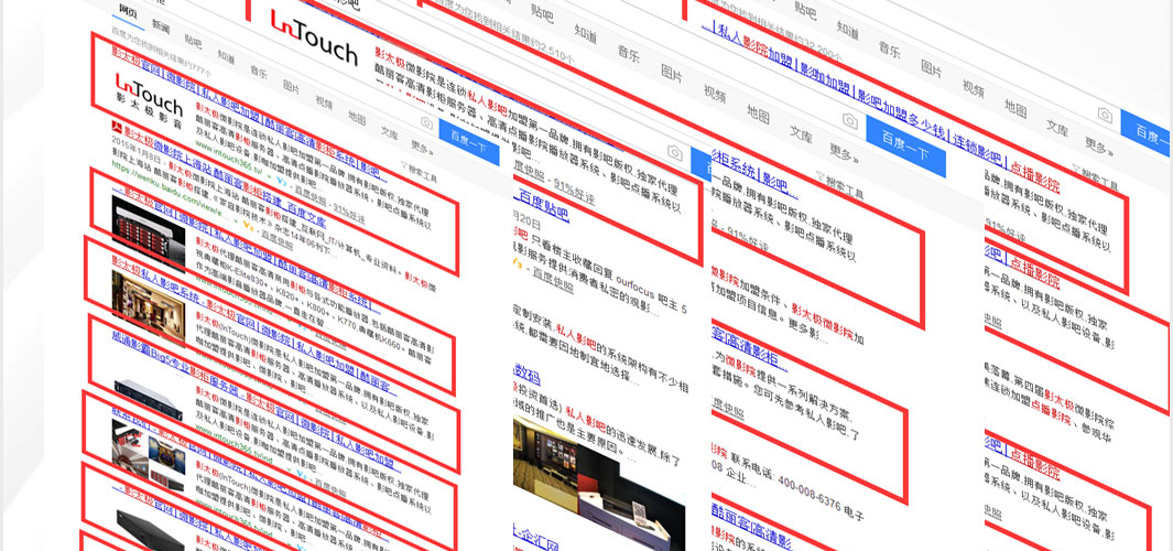 seo优化的策略，你知道多少？