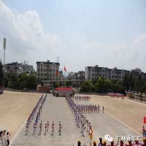 【六一】石林鹿阜中学小学部庆"六一"系列活动