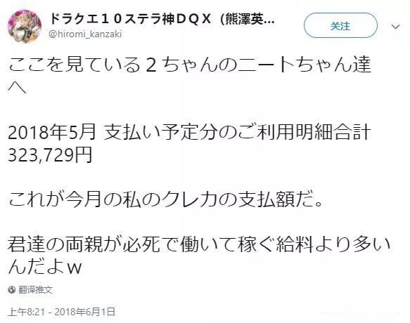 76岁日本高官砍死44岁儿子 背后原因令人唏嘘 熊泽英