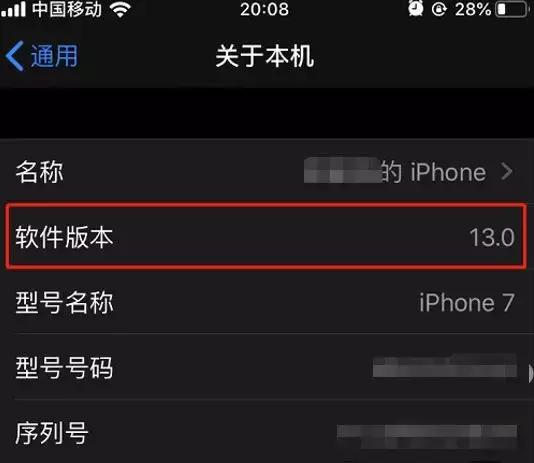 原創
            體驗了一成天iOS 13後，想說：值得等待 科技 第2張