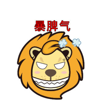 新新不高兴了我这暴脾气你是知道的15我要学习,学习学习使我快乐我要