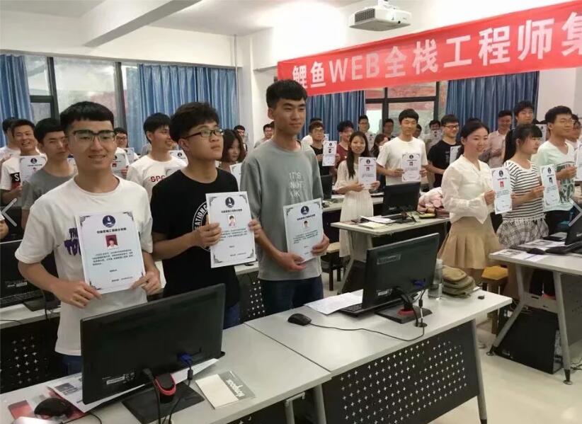 鲤鱼it编程教育——许昌学院web前端页面开发创新班6期考试通知