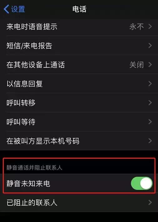 原創
            體驗了一成天iOS 13後，想說：值得等待 科技 第9張