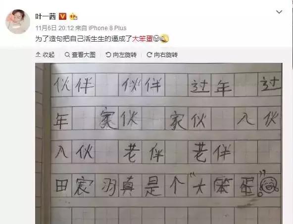 搭字拼音怎么写_f的拼音格式怎么写(3)