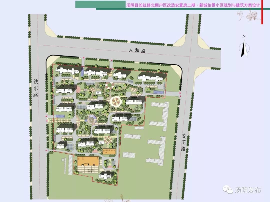 汤阴3807套安置房,已全部开工(内附效果图)_杨村