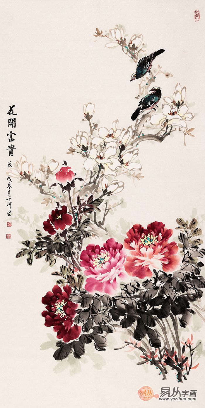 丁珂老师最新四尺竖幅牡丹图《花开富贵(作品选自:易从字画 装饰