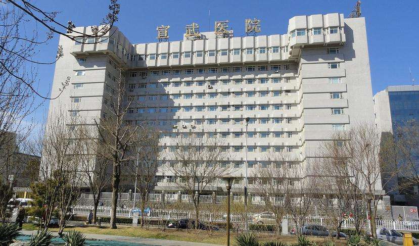 北京心脑血管医院排名_眉山心脑血管医院图片