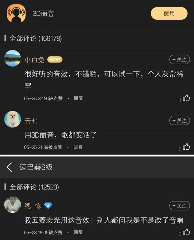 酷狗音乐车载版