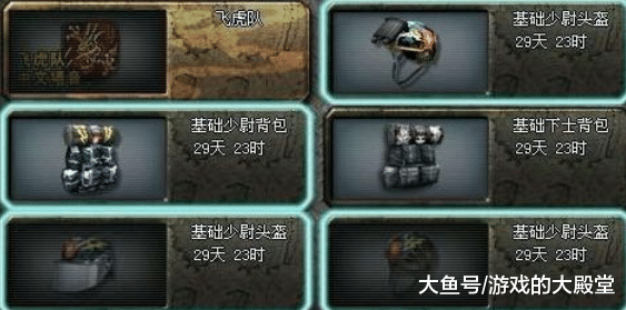 cf:如何证明自己是老兵?玩家纷纷晒出老图,