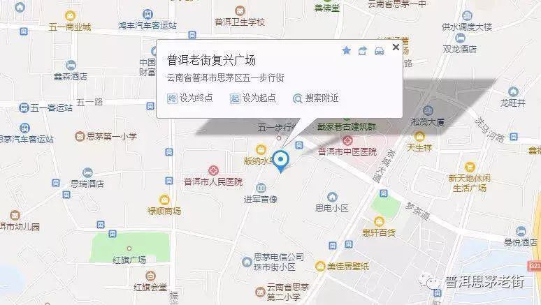 普洱市思茅区人口_普洱市思茅区地图