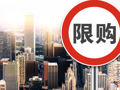 新政策人均住房面积是_人均住房面积条形图(3)