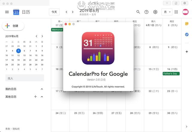 calendarpro for google mac