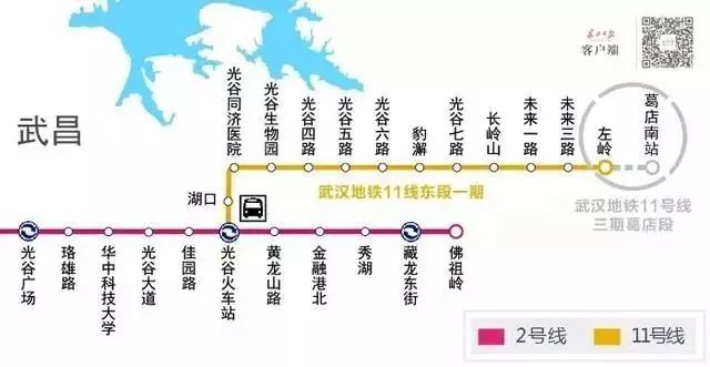 地铁线路辐射范围也越来越广 这不,又有好消息啦 不仅是武汉 鄂州市发