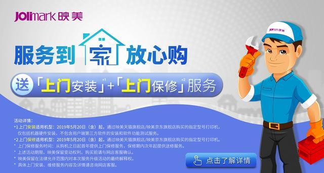 怎么加入京东家政保洁上门服务 b9c7b5578bc1402899ae5e8ec30dd6fe.jpeg