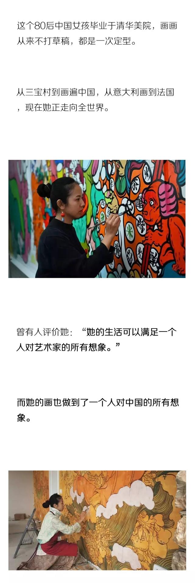 点击图片看原样大小图片