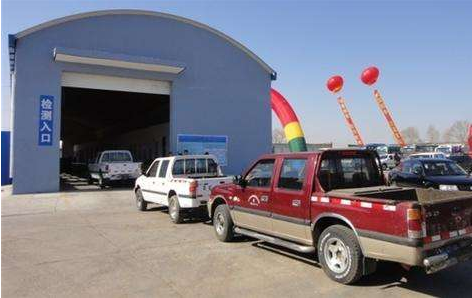 怎么查自己车什么时候检车 bc84878301b842518228557fc909a12b.png