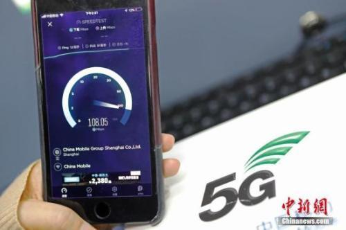 三大运营商回应获得5G牌照：率先开通40城5G服务