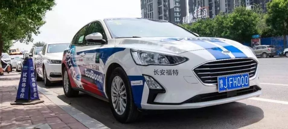 中原路东段7号建业桂圆对面濮阳市福华汽车销售服务有限公司活动地址