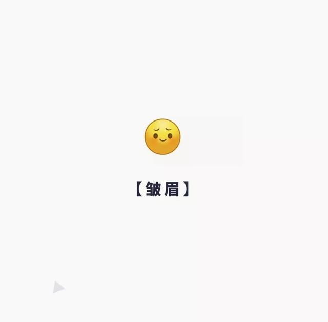 微信表情包使用说明