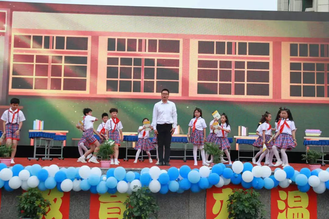 盱眙县第一小学建校十周年庆祝活动暨我要飞得更高