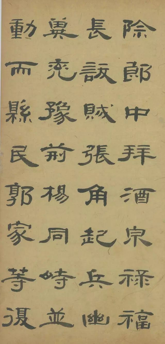 什么毫芒成语_腾焰飞芒是什么意思(3)