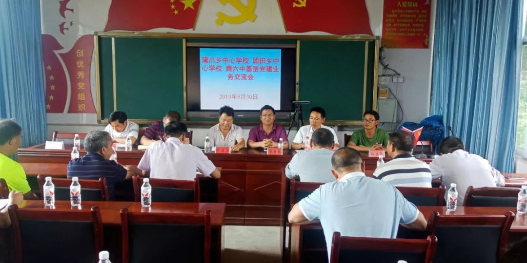 蒲川乡人口_人口普查图片(3)