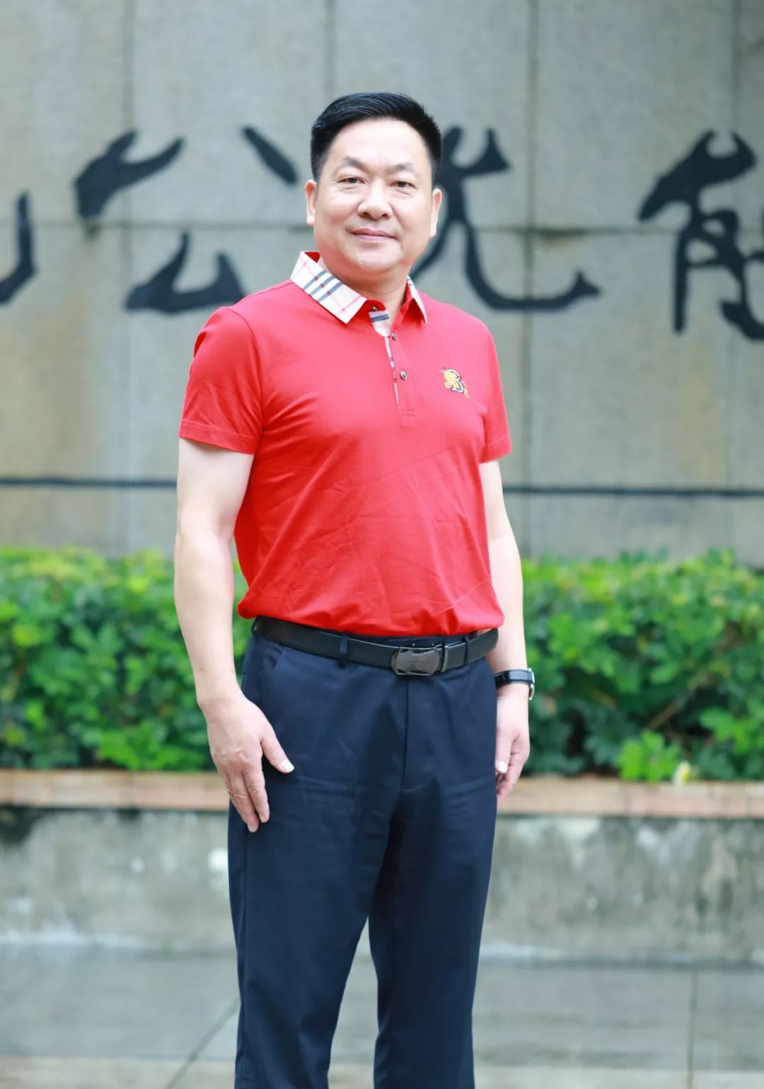 静静陪伴就是有力的支持东华高级中学副校长王绪冰—东莞中学校长