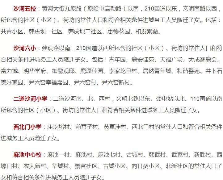 九原区人口_包头文明网(3)