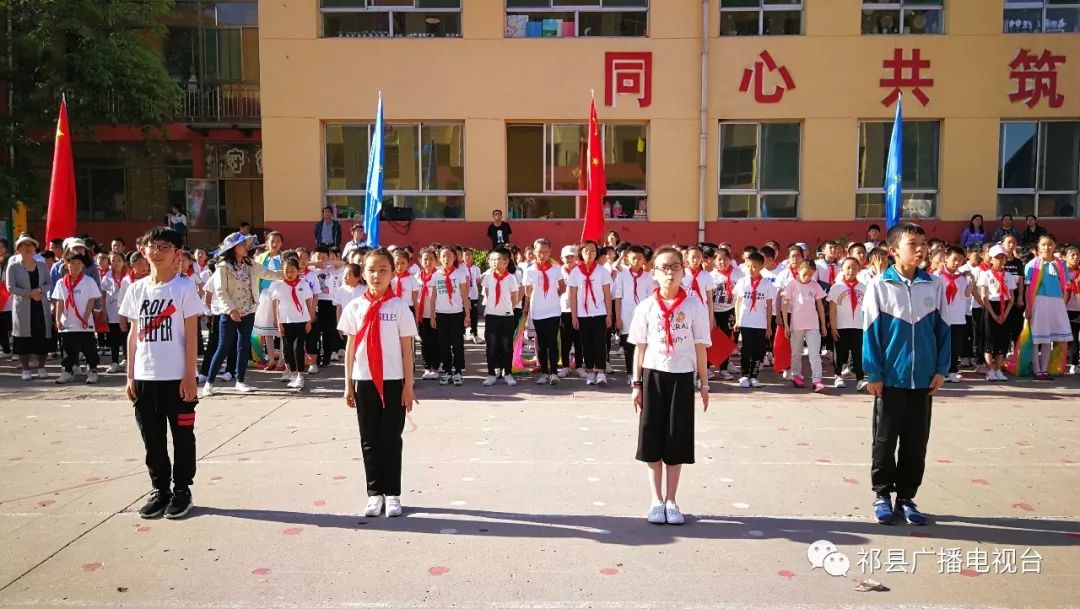 明日看点祁县实验小学2500名师生精彩演绎快闪我和我的祖国