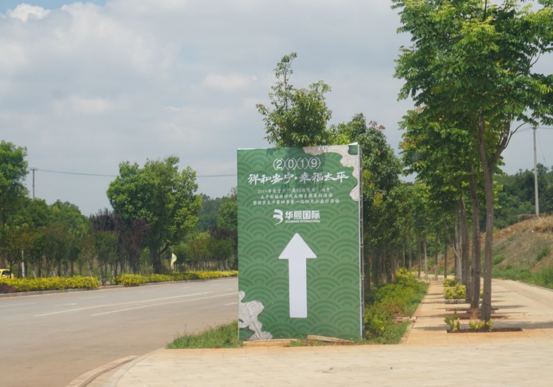 占领微信运动封面,收获沿途好风景!喊你来汉服徒步啦!