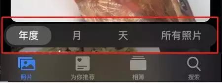 原創
            體驗了一成天iOS 13後，想說：值得等待 科技 第12張