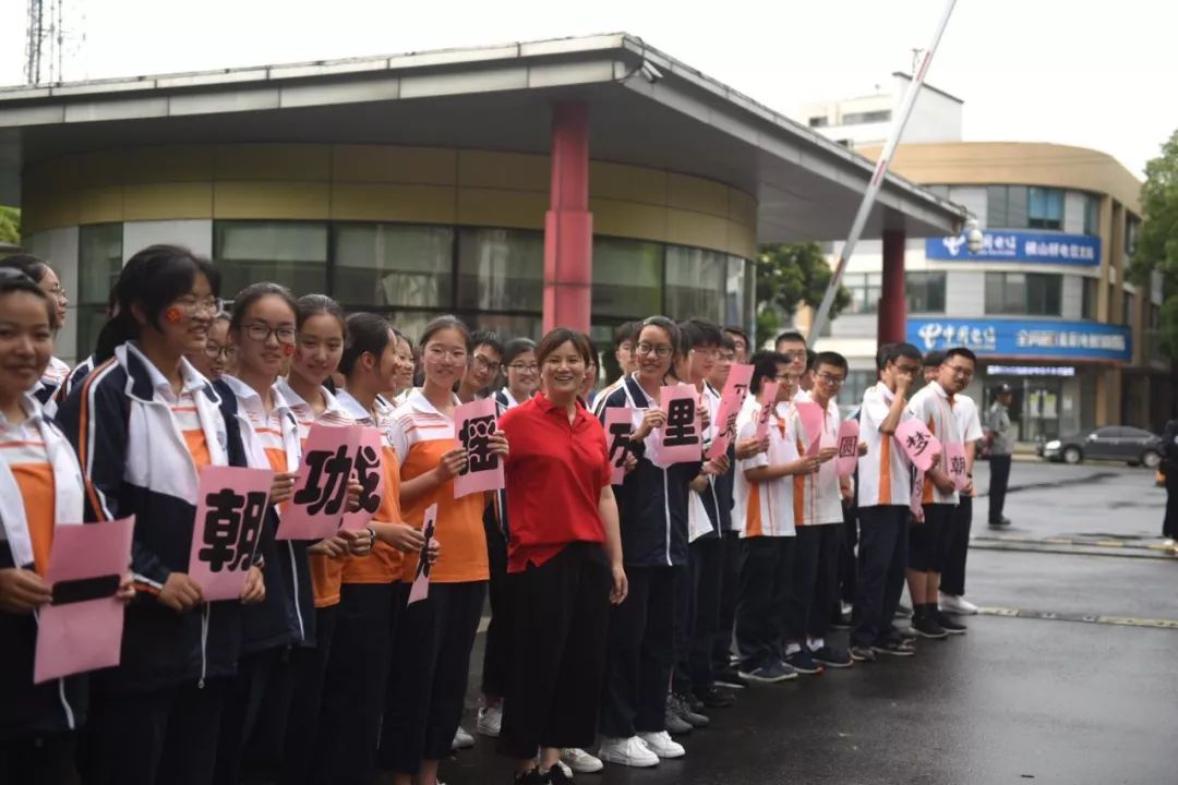 学弟学妹花式送祝福, 江苏省横林高级中学 语文高分,数学高分…… 考