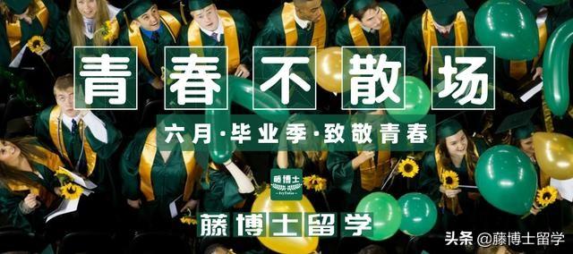 全美颜值最高大学排名：Top10竟然都是中国留学生扎堆的名校