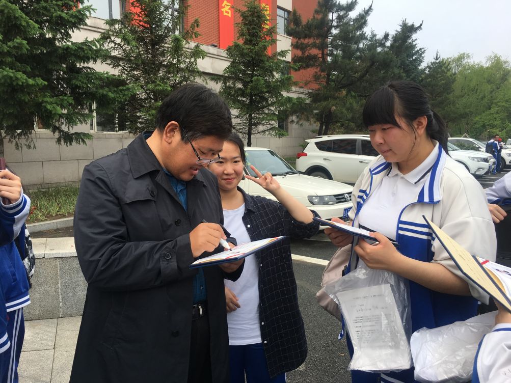 情归中华,智报家国--长春市十一高中2019届毕天津市普通高中有什么图片
