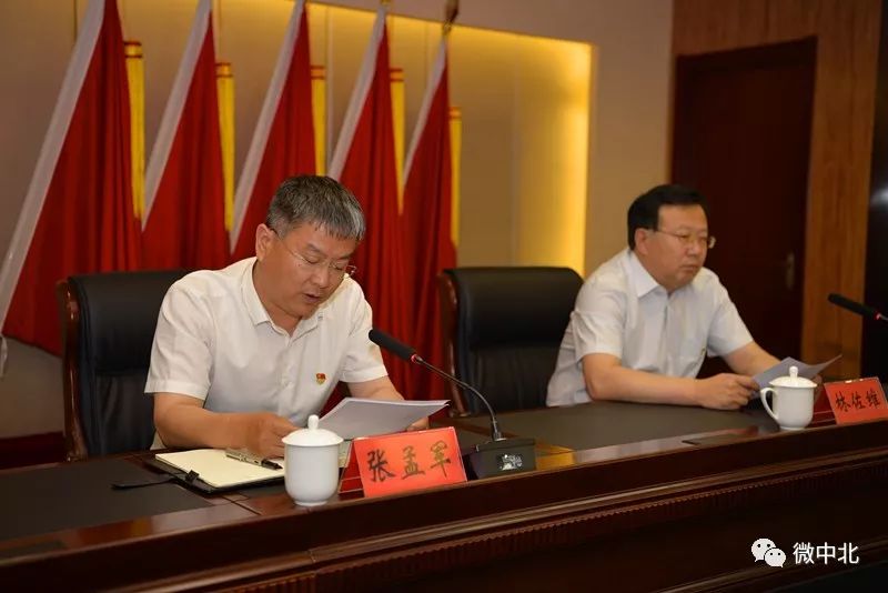 随后,中北镇党委副书记,镇长张孟军就学习河北省正定县塔元庄村试点