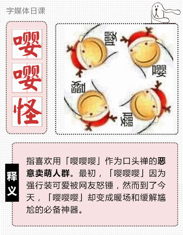 为啥男生嘤嘤嘤就很可爱,而女生嘤嘤嘤却让人反感? www.imeee.net 为啥男生嘤嘤嘤就很可爱,而女生嘤嘤嘤却让人反感? imeee.net