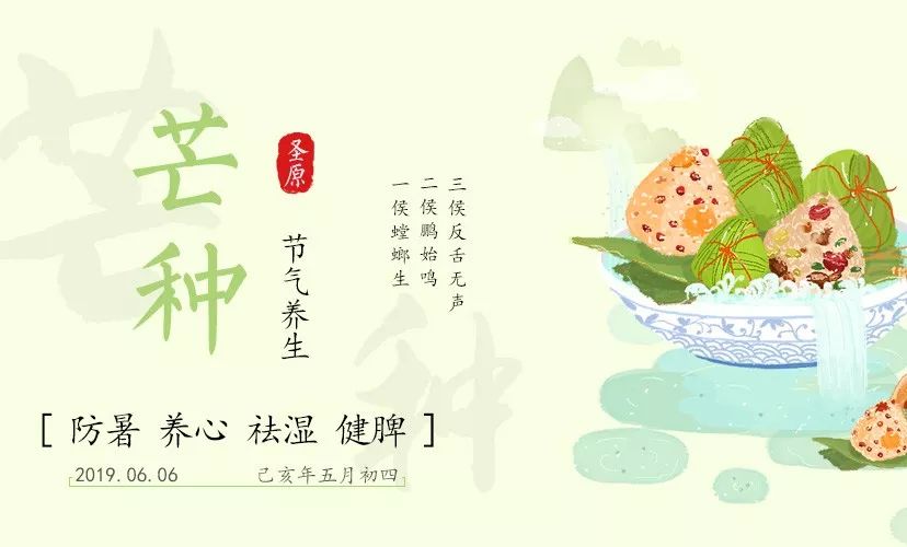 芒种忙种阳盛阴藏睡个子午觉好养生