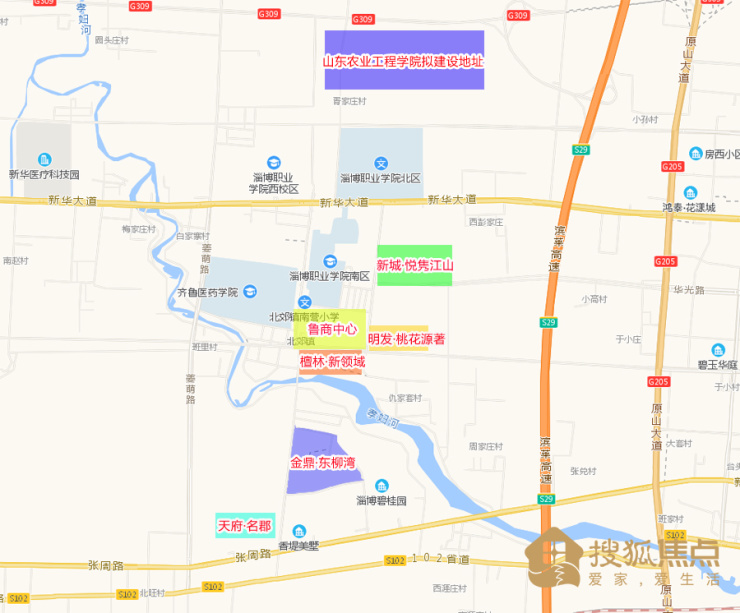 山东农业工程学院落户淄博大学城开区再迎一所本科学院