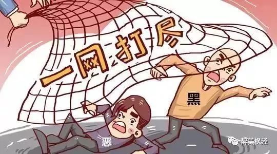 什么是流氓犯 d5a999c4fc424ffaaeb7445fb7b7e30d.jpeg