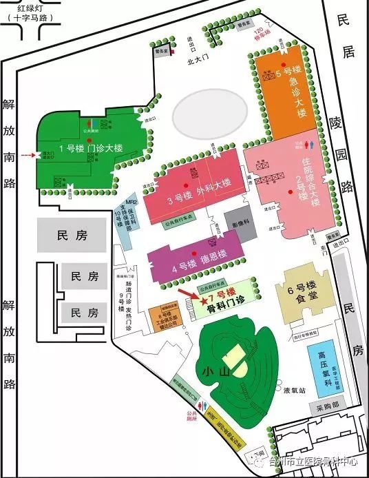 台州市立医院骨科中心 《肩膝疼痛学校》科普讲座第九