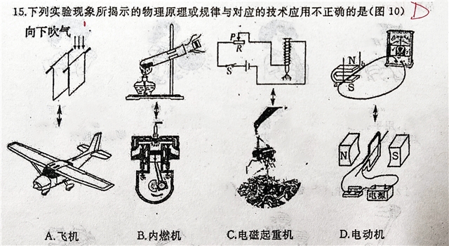 升力产生的原理_机翼升力是怎样产生的(2)