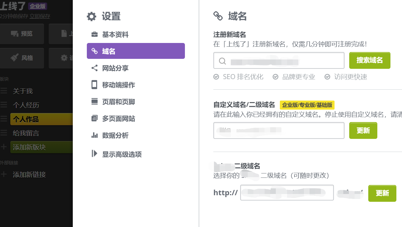 个人网站排名_时代少年团图片个人